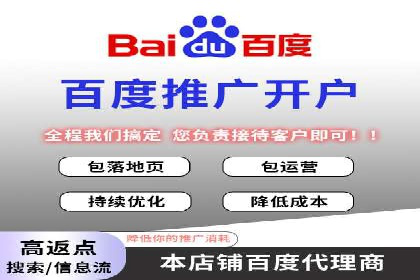 金融行业SEM推广的案例与策略分享
